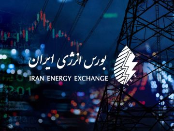 📌بازگشت عرضه نفت کوره شرکت ملی نفت ایران به رینگ داخلی بورس انرژی
