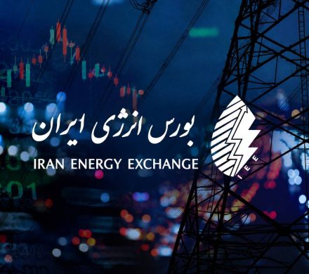📌بازگشت عرضه نفت کوره شرکت ملی نفت ایران به رینگ داخلی بورس انرژی