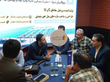 📌نقش‌آفرینی بورس انرژی در گذار به انرژی‌های پاک؛ از تابلوی برق سبز تا ابزارهای نوین تأمین مالی