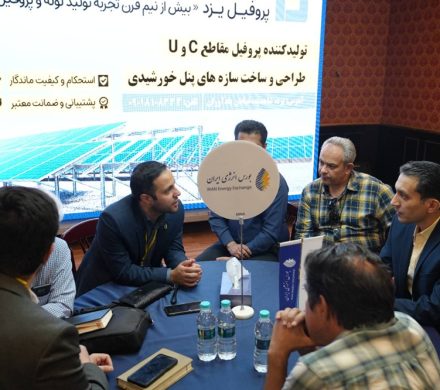 📌نقشآفرینی بورس انرژی در گذار به انرژیهای پاک؛ از تابلوی برق سبز تا ابزارهای نوین تأمین مالی