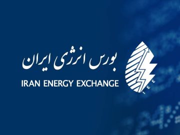 📌رونق در بازار گواهی سپرده بورس انرژی ایران؛ متانول سبلان روی تابلو می‌رود