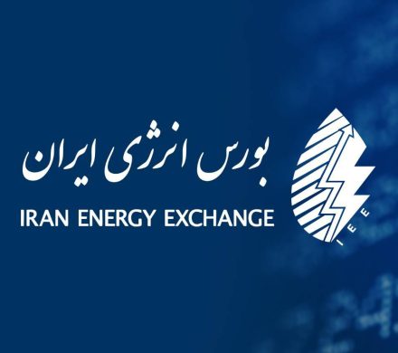📌رونق در بازار گواهی سپرده بورس انرژی ایران؛ متانول سبلان روی تابلو میرود