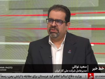 📌سناریوهای مدیریت ناترازی گاز در زمستان تدوین شد