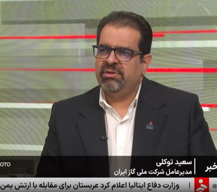 📌سناریوهای مدیریت ناترازی گاز در زمستان تدوین شد