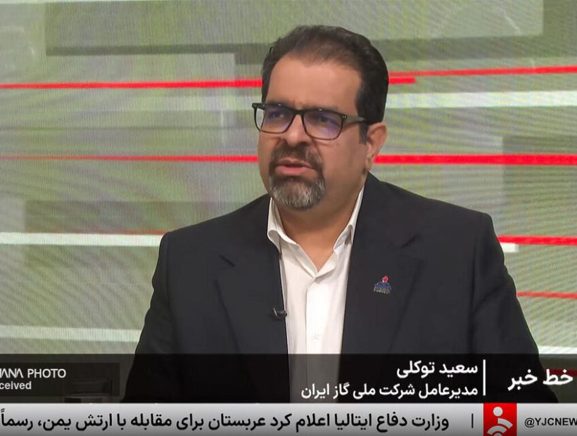 📌سناریوهای مدیریت ناترازی گاز در زمستان تدوین شد