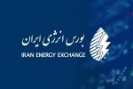 📌 ِبرق ۴۴ نیروگاه تجدیدپذیر و تولید پراکنده برق پذیرش شد/ موافقت با تخصیص گواهیهای صرفهجویی گاز و برق